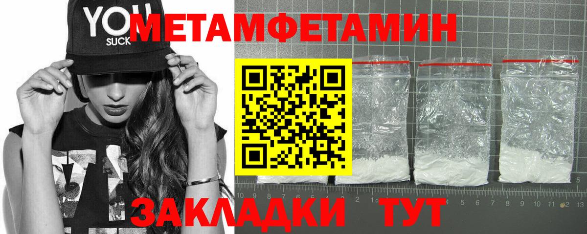 АМФ Розовый  Вход с VPN  Моздок 