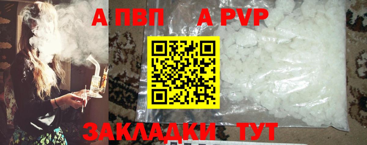 Меф Моздок