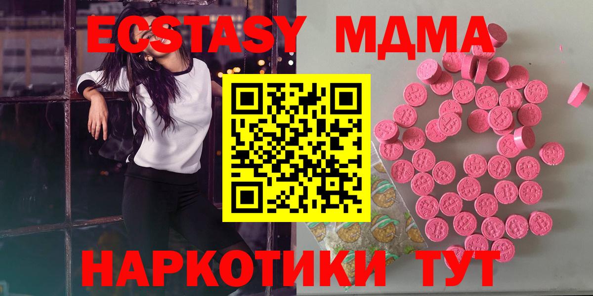 Ecstasy TESLA Моздок
