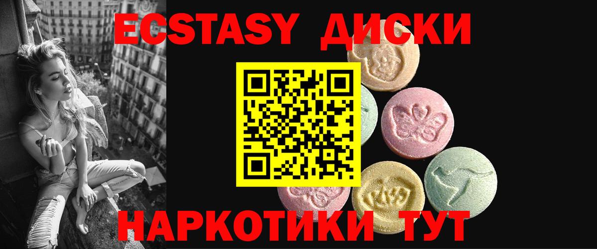 Экстази Philipp Plein  Ecstasy Punisher  Вход с VPN  Моздок 