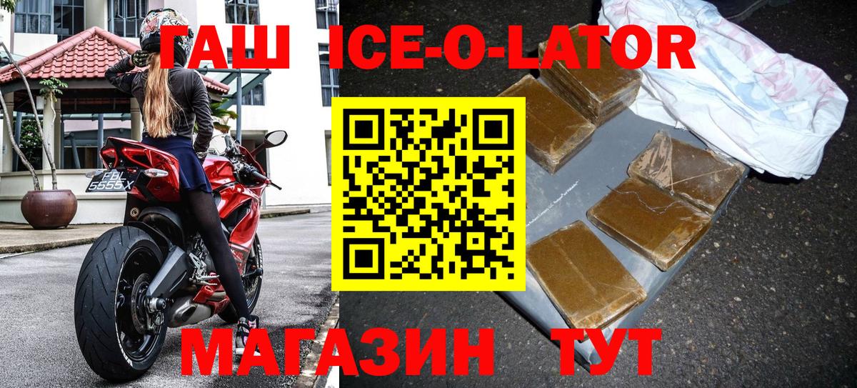 ГАШИШ убойный Моздок