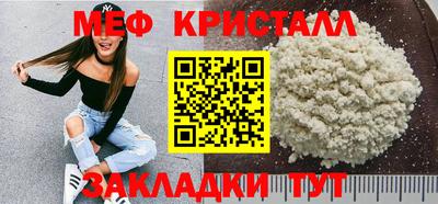 мдпв Новокубанск