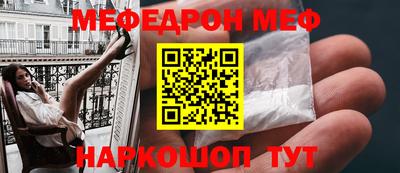 шишки Новозыбков