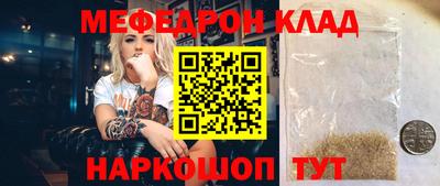 шишки Новозыбков