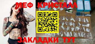 мдпв Новокубанск