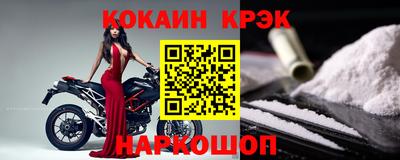 шишки Новозыбков