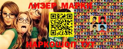 шишки Новозыбков