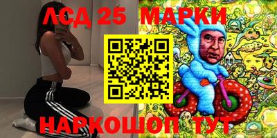 марки lsd Новодвинск