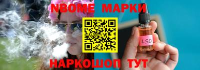 шишки Новозыбков