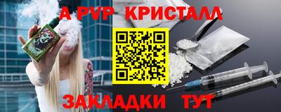 шишки Новозыбков