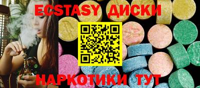 шишки Новозыбков