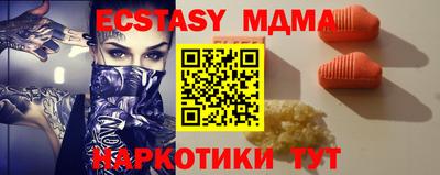 мдпв Новокубанск