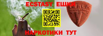 шишки Новозыбков