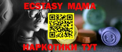мдпв Новокубанск