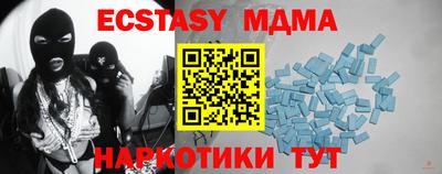 шишки Новозыбков