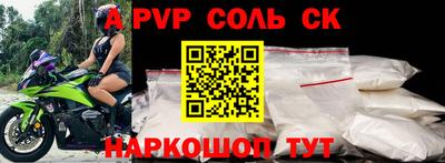 марки lsd Новодвинск