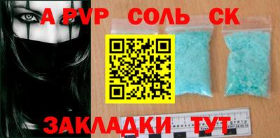 марки lsd Новодвинск