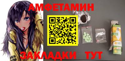 шишки Новозыбков