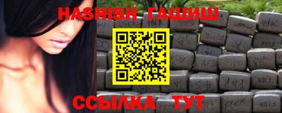 шишки Новозыбков