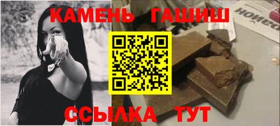 шишки Новозыбков