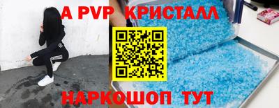 шишки Новозыбков