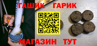 шишки Новозыбков