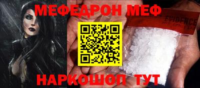 шишки Новозыбков