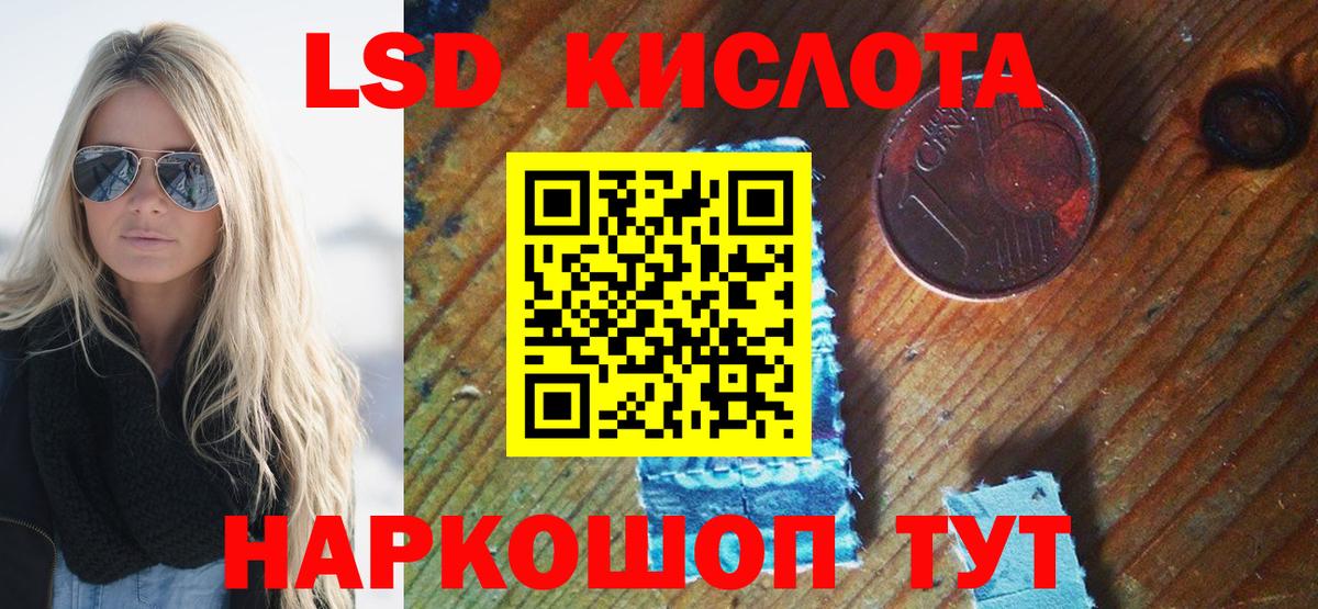 Марки NBOMe 1500мкг  Марки NBOMe 1500мкг  Наркотические марки  Вход с VPN  Моздок 