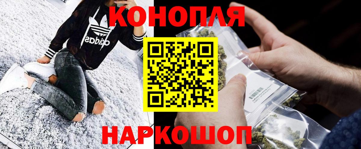 Бошки марихуана AK-47  МАРИХУАНА SATIVA & INDICA  Конопля Ganja  Моздок  Вход с VPN 