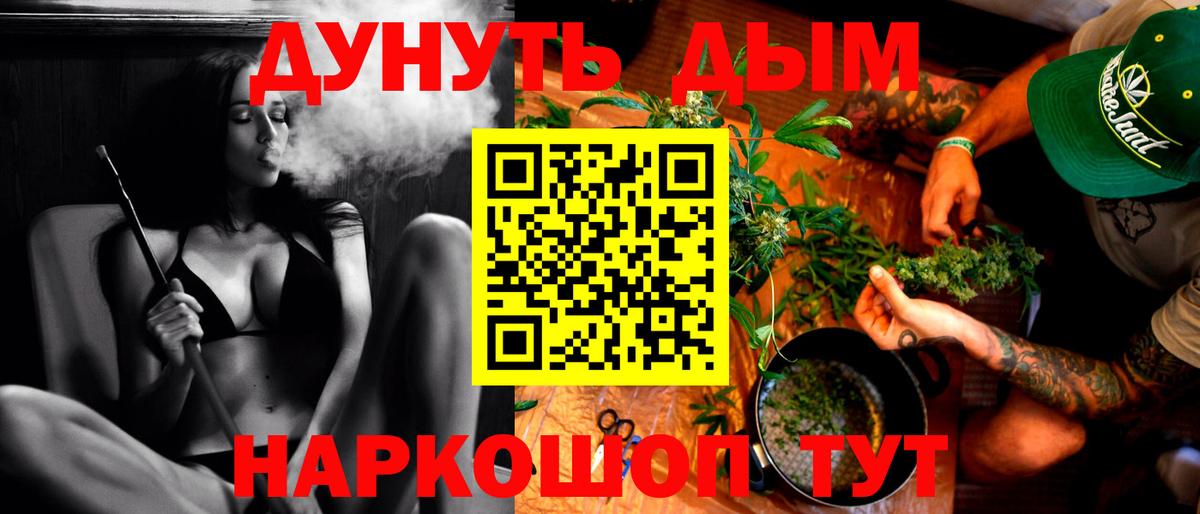 Марихуана VHQ Моздок